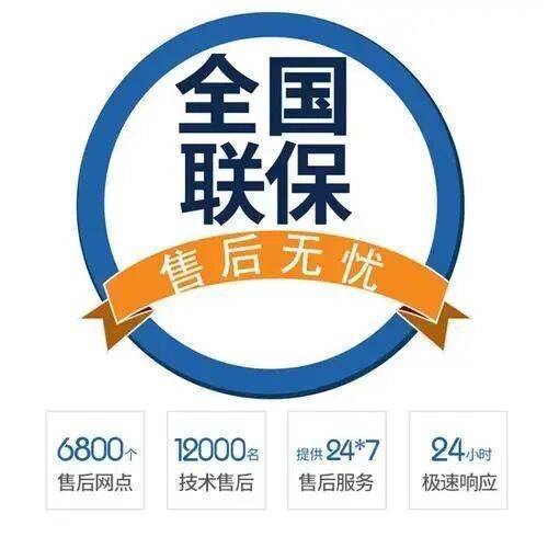 郴州格洛尼壁挂 炉服务中心