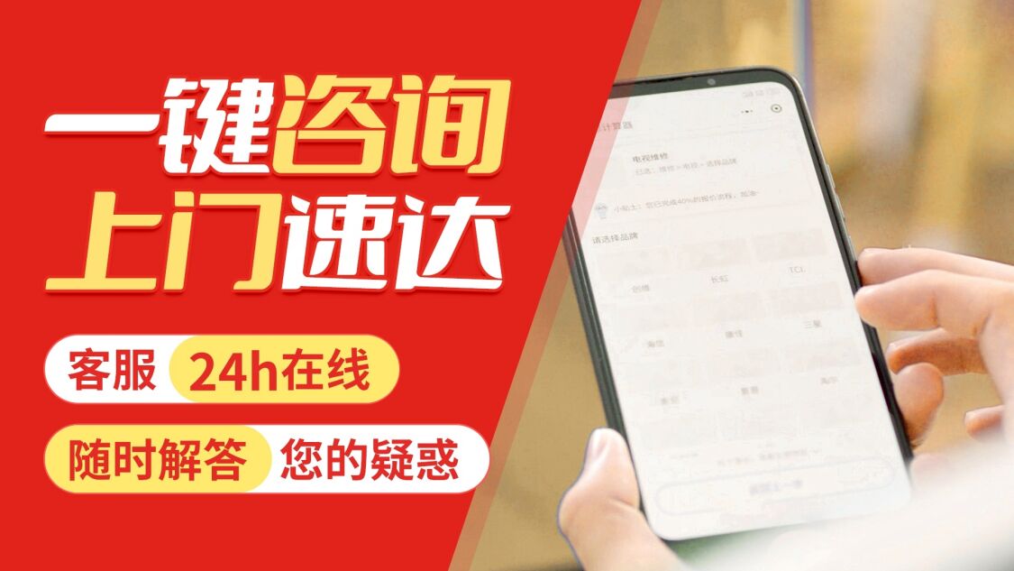 郴州格洛尼壁挂 炉关于我们